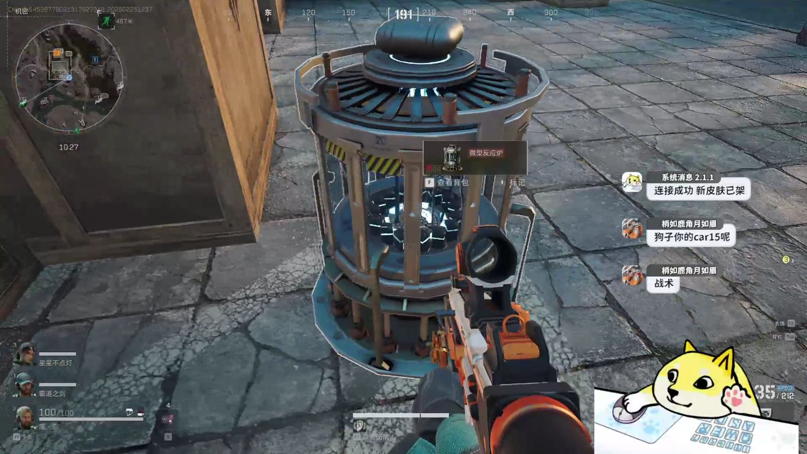 潮汕卤鹅是什么梗【暗区突围透视辅助】